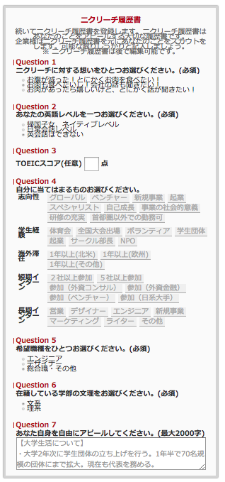 f:id:dempta:20151228152224p:plain