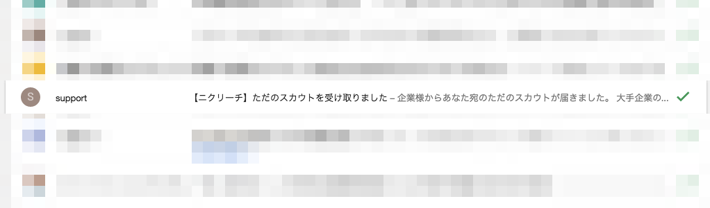 f:id:dempta:20151228152339p:plain