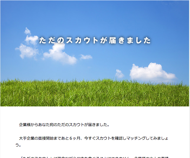 f:id:dempta:20151228152417p:plain