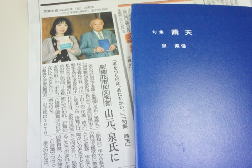 f:id:demura2500:20121030133930j:image