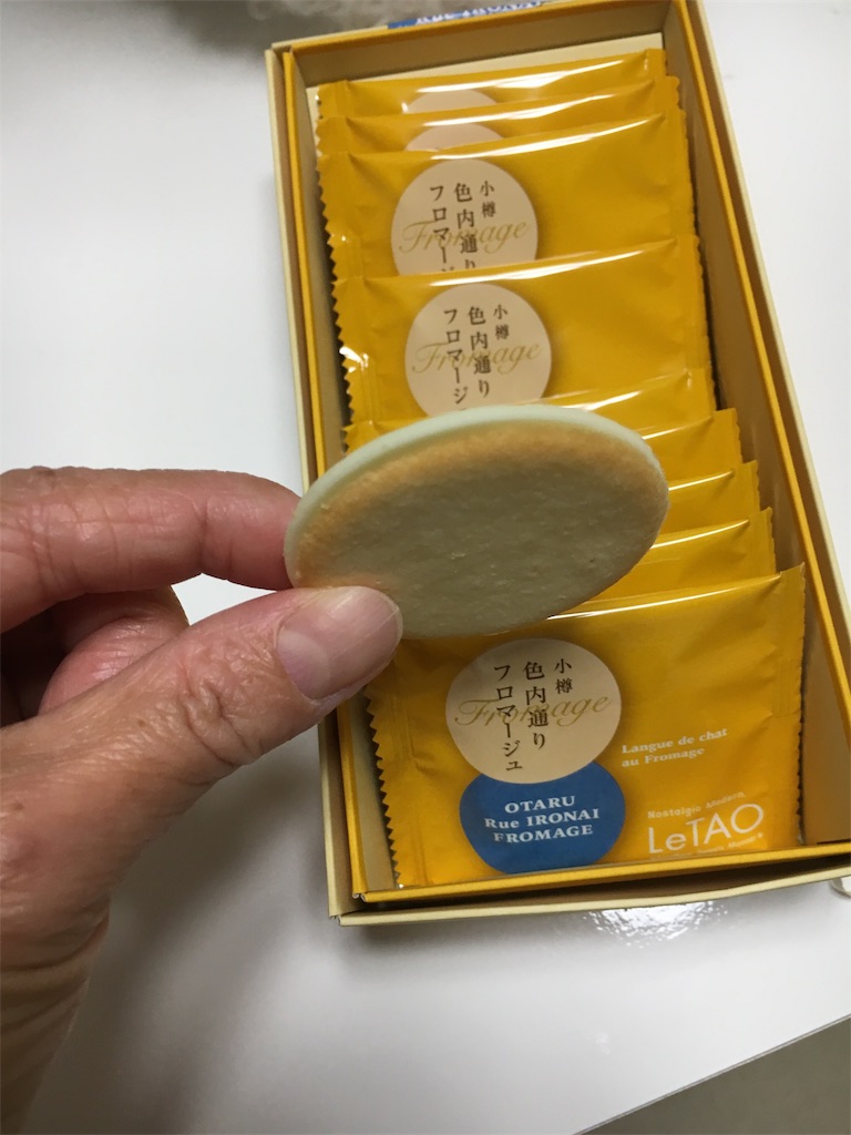f:id:den-chomo-toro:20190410132918j:image f:id:den-chomo-toro:20190410132918j:image