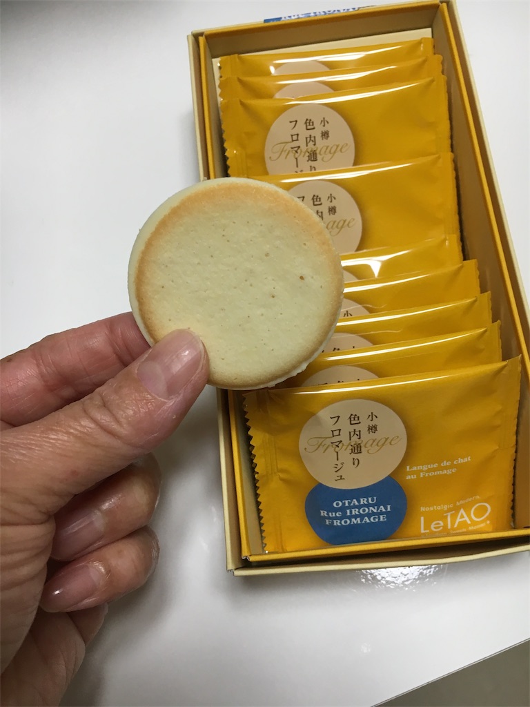 f:id:den-chomo-toro:20190410132922j:image f:id:den-chomo-toro:20190410132922j:image