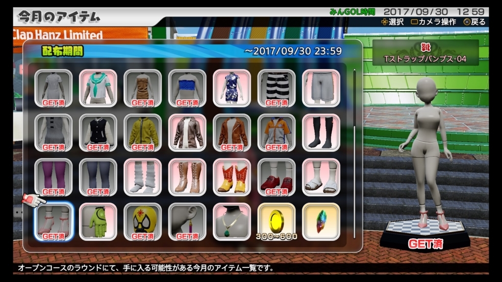 f:id:den-o_suke-c:20171003214000j:plain