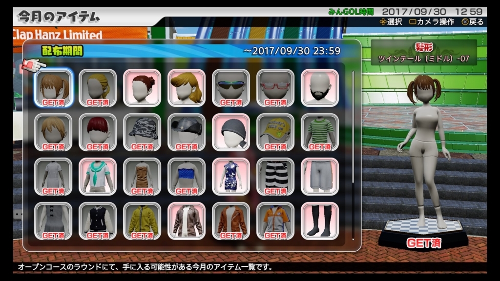 f:id:den-o_suke-c:20171003214244j:plain