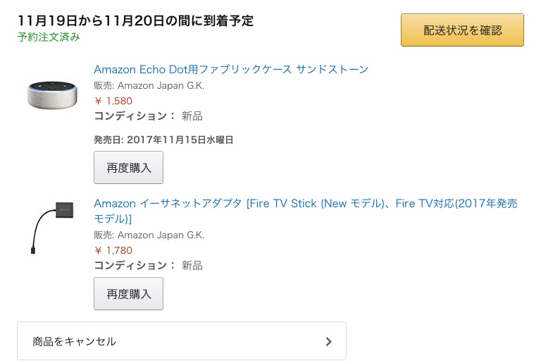 f:id:den-o_suke-c:20171110234122j:plain f:id:den-o_suke-c:20171110234122j:plain
