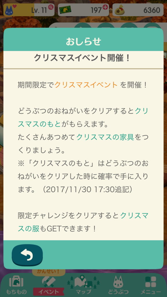 f:id:den-o_suke-c:20171130200406p:plain f:id:den-o_suke-c:20171130200406p:plain