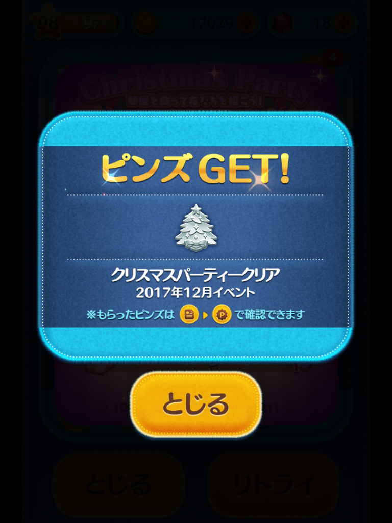 f:id:den-o_suke-c:20171220205532p:plain