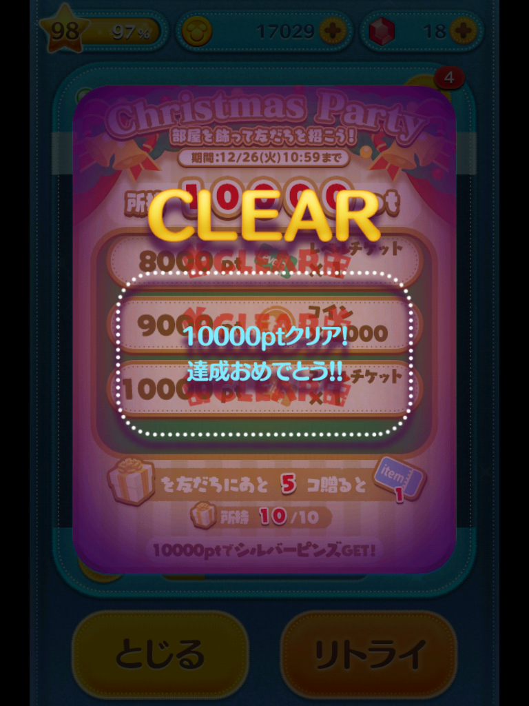 f:id:den-o_suke-c:20171220205550p:plain