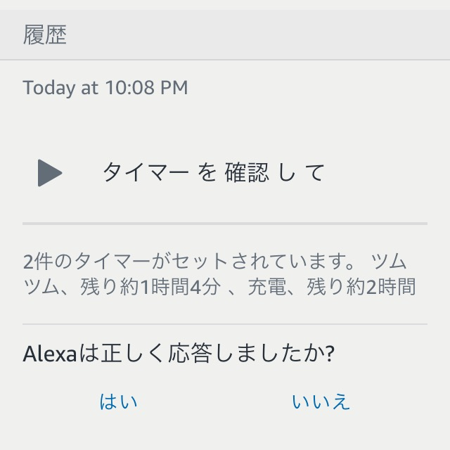 f:id:den-o_suke-c:20171221221205p:plain