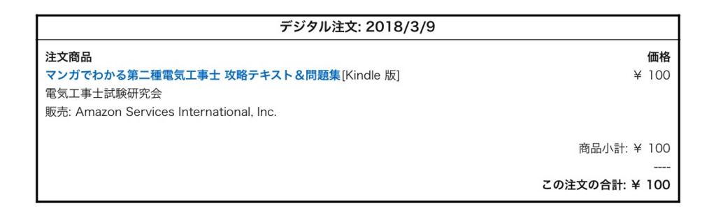 f:id:den-o_suke-c:20180315215135p:plain f:id:den-o_suke-c:20180315215135p:plain