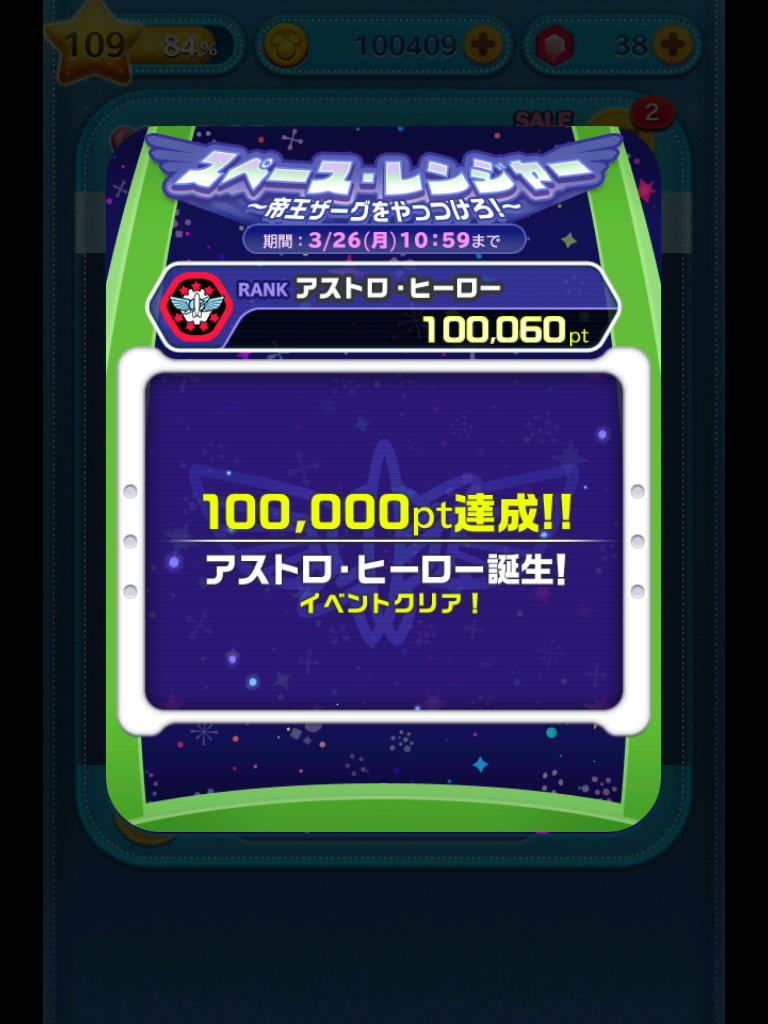 f:id:den-o_suke-c:20180325191011p:plain