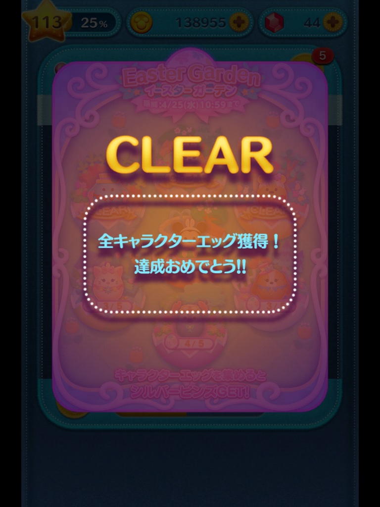 f:id:den-o_suke-c:20180420205342p:plain