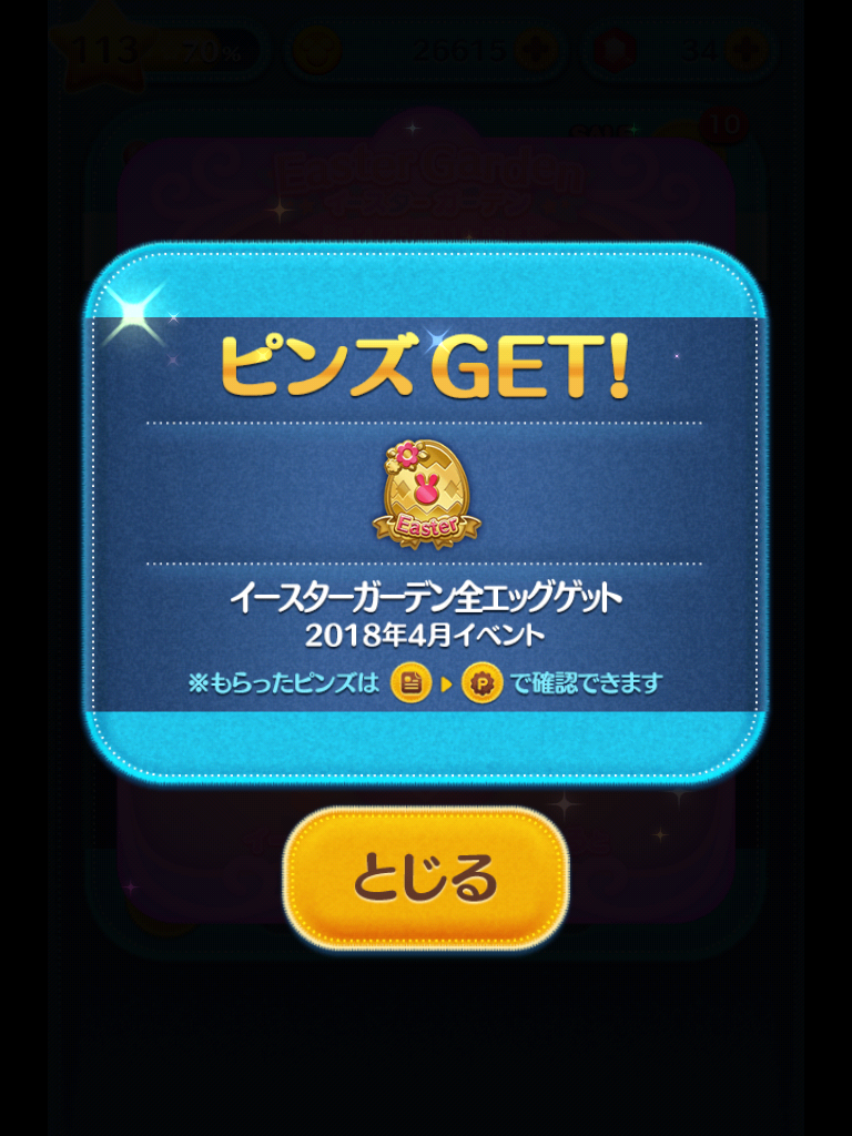 f:id:den-o_suke-c:20180425202836p:plain f:id:den-o_suke-c:20180425202836p:plain