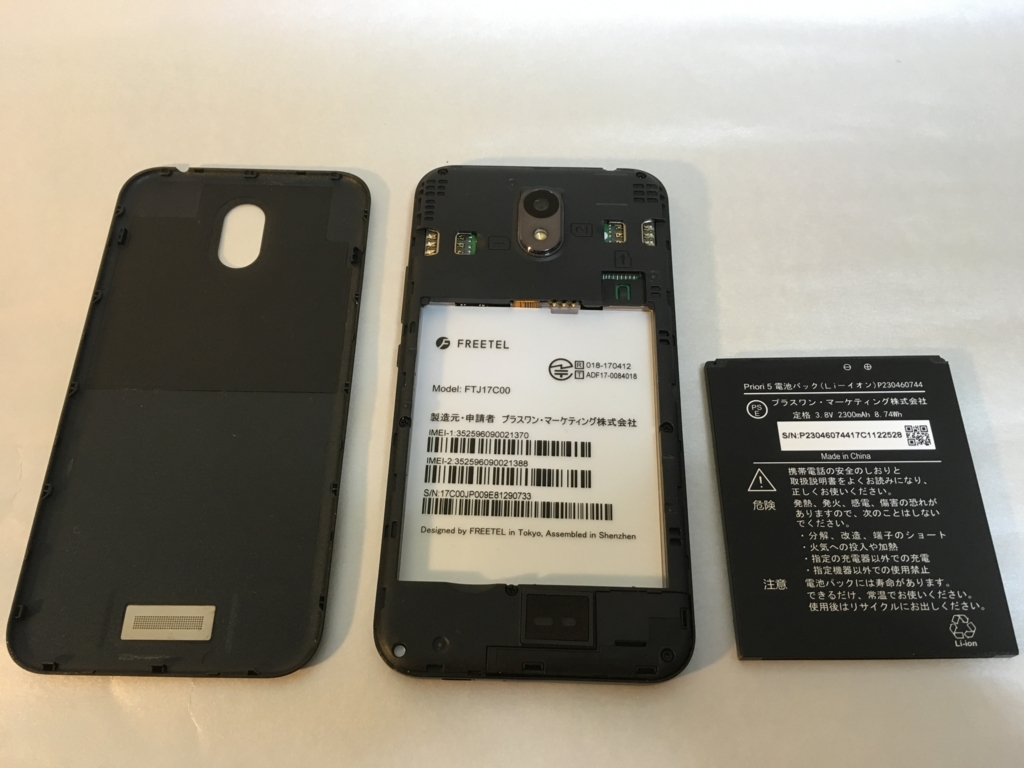 f:id:den-o_suke-c:20180502204942j:plain f:id:den-o_suke-c:20180502204942j:plain