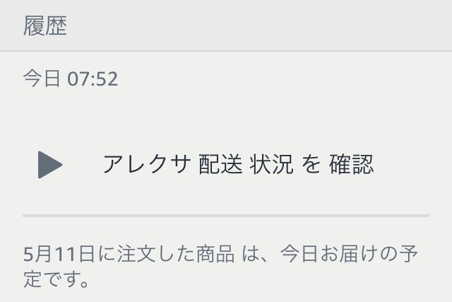 f:id:den-o_suke-c:20180513203649p:plain f:id:den-o_suke-c:20180513203649p:plain