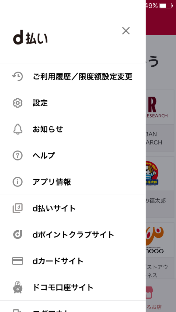 f:id:den-o_suke-c:20180527165301p:plain f:id:den-o_suke-c:20180527165301p:plain