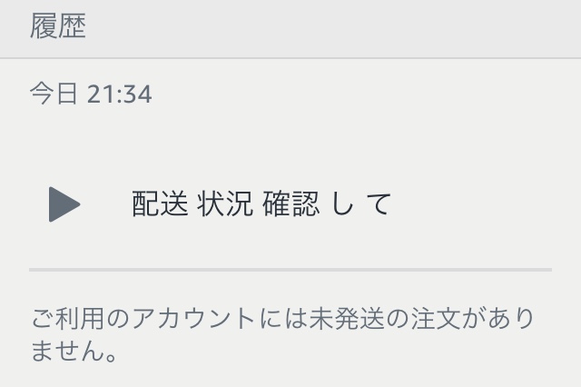 f:id:den-o_suke-c:20180608221350j:plain f:id:den-o_suke-c:20180608221350j:plain