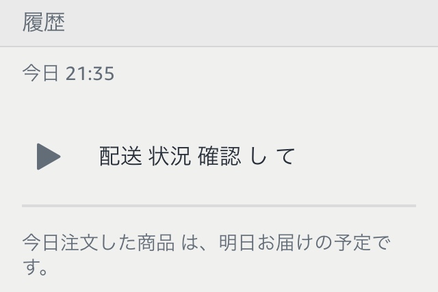 f:id:den-o_suke-c:20180608221358j:plain f:id:den-o_suke-c:20180608221358j:plain