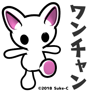 f:id:den-o_suke-c:20180610172058j:plain