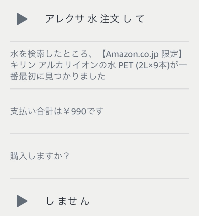 f:id:den-o_suke-c:20180623193847j:plain f:id:den-o_suke-c:20180623193847j:plain