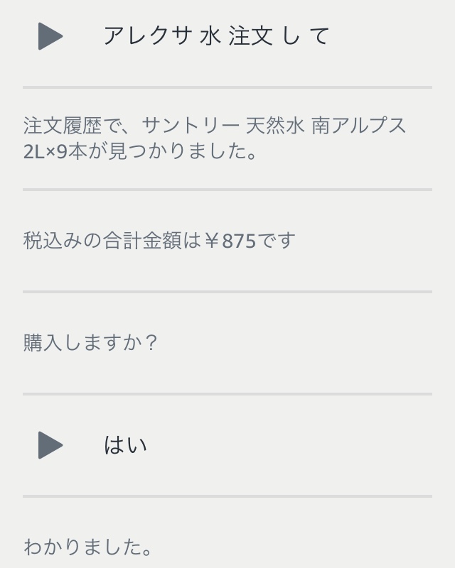 f:id:den-o_suke-c:20180623194523j:plain f:id:den-o_suke-c:20180623194523j:plain
