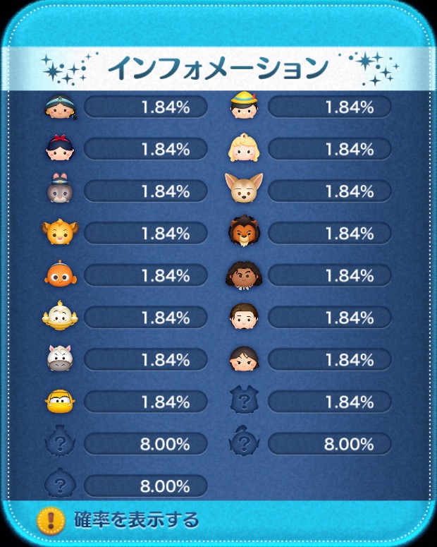 f:id:den-o_suke-c:20180704212450j:plain f:id:den-o_suke-c:20180704212450j:plain