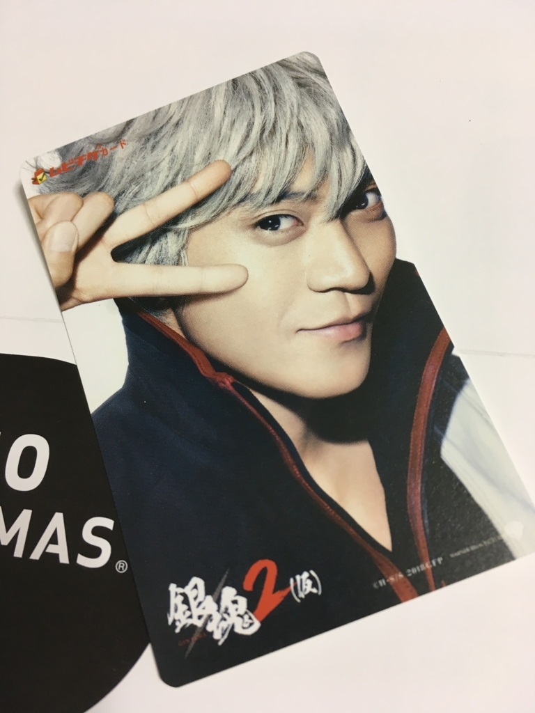 f:id:den-o_suke-c:20180731215135j:plain