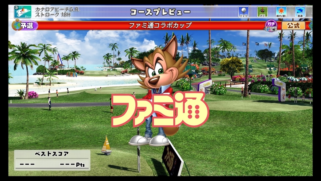 f:id:den-o_suke-c:20180905210307j:plain f:id:den-o_suke-c:20180905210307j:plain