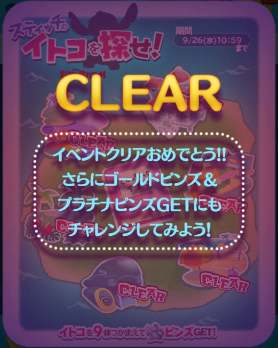 f:id:den-o_suke-c:20180926214746j:plain