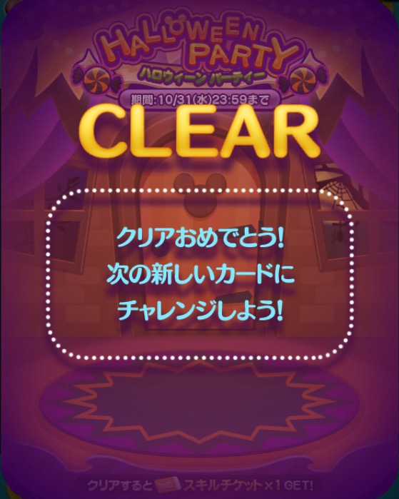f:id:den-o_suke-c:20181028190614j:plain