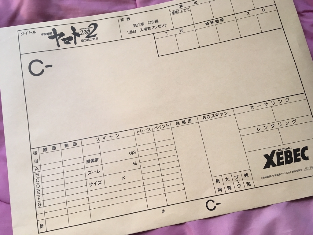 f:id:den-o_suke-c:20181104184107j:plain