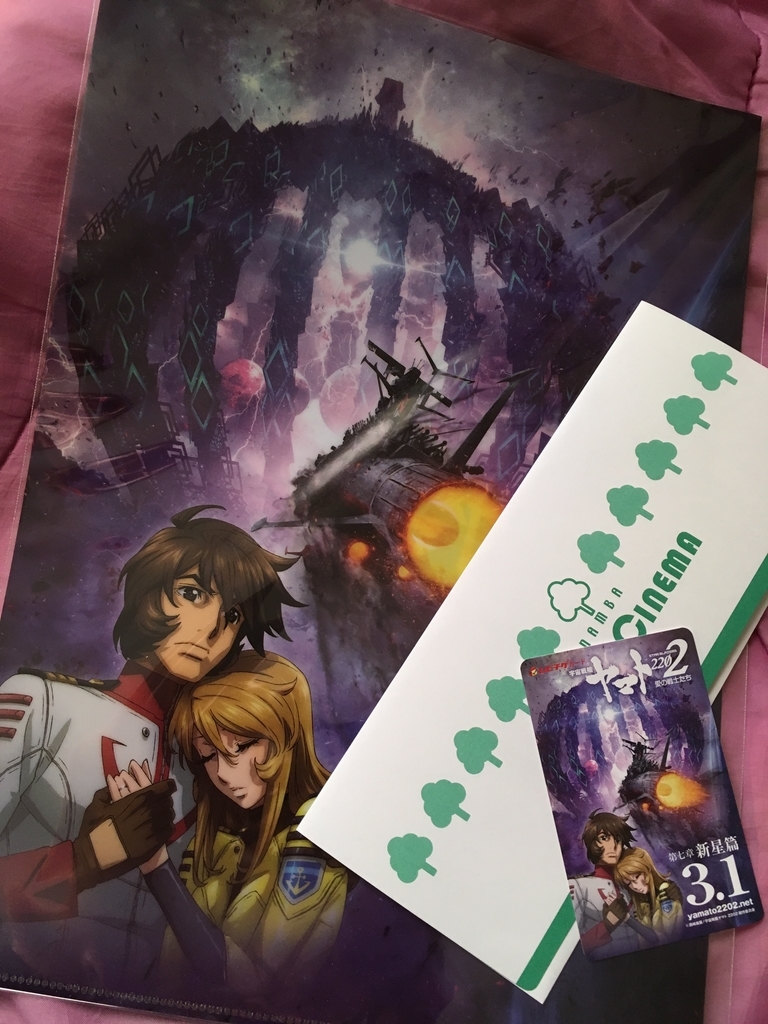 f:id:den-o_suke-c:20181104184135j:plain