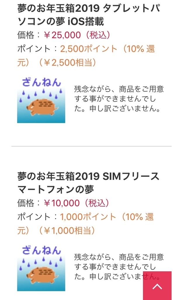 f:id:den-o_suke-c:20181211220133j:plain
