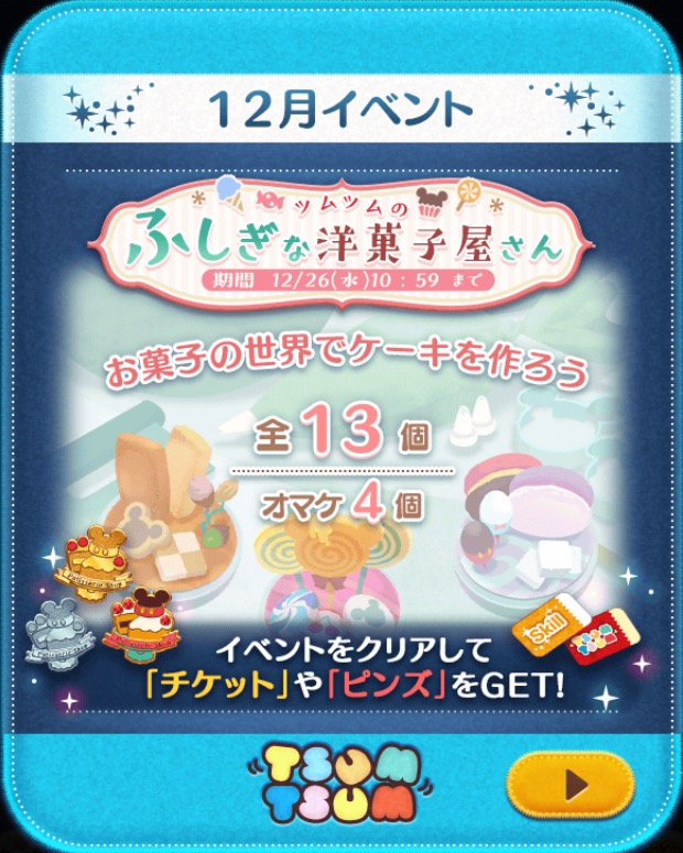 f:id:den-o_suke-c:20181226214545j:plain f:id:den-o_suke-c:20181226214545j:plain