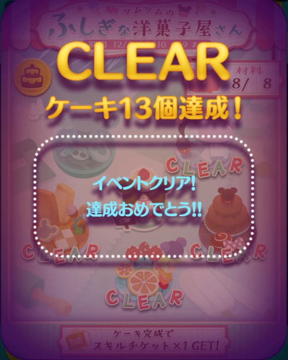 f:id:den-o_suke-c:20181226214604j:plain f:id:den-o_suke-c:20181226214604j:plain
