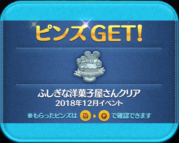 f:id:den-o_suke-c:20181226214644j:plain f:id:den-o_suke-c:20181226214644j:plain