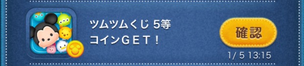 f:id:den-o_suke-c:20190105200457j:plain