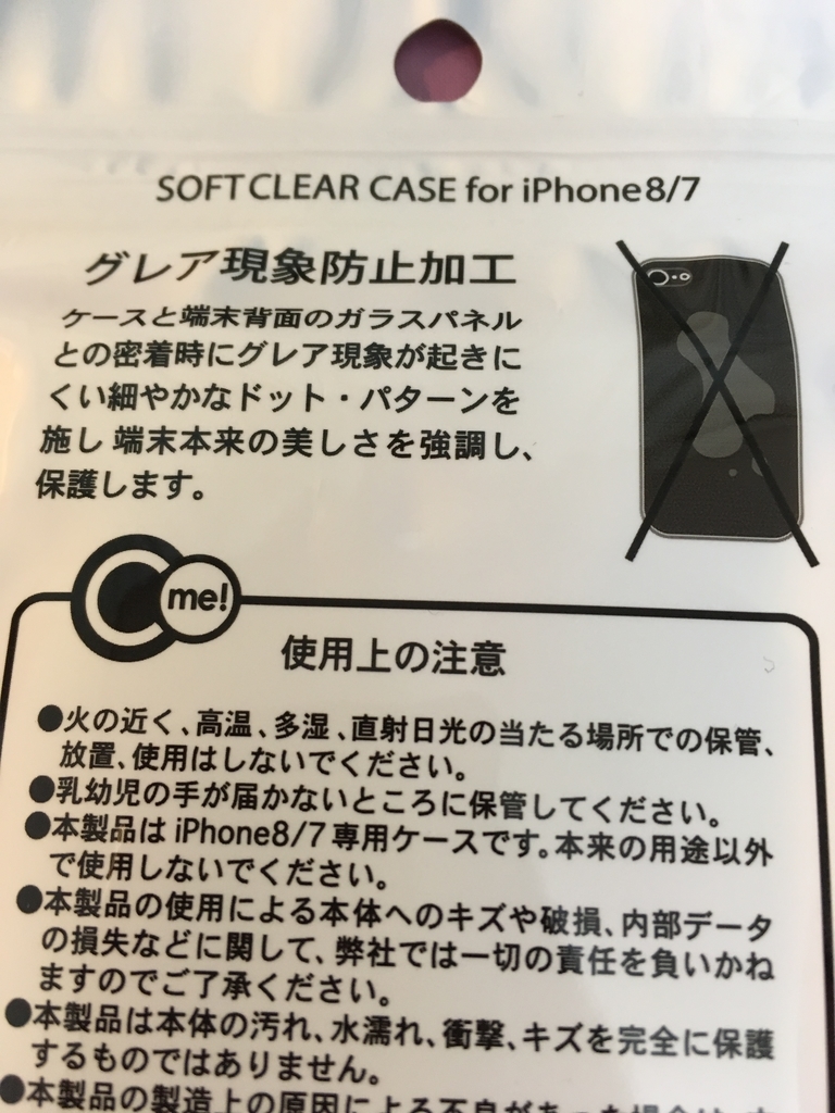 f:id:den-o_suke-c:20190109212845j:plain