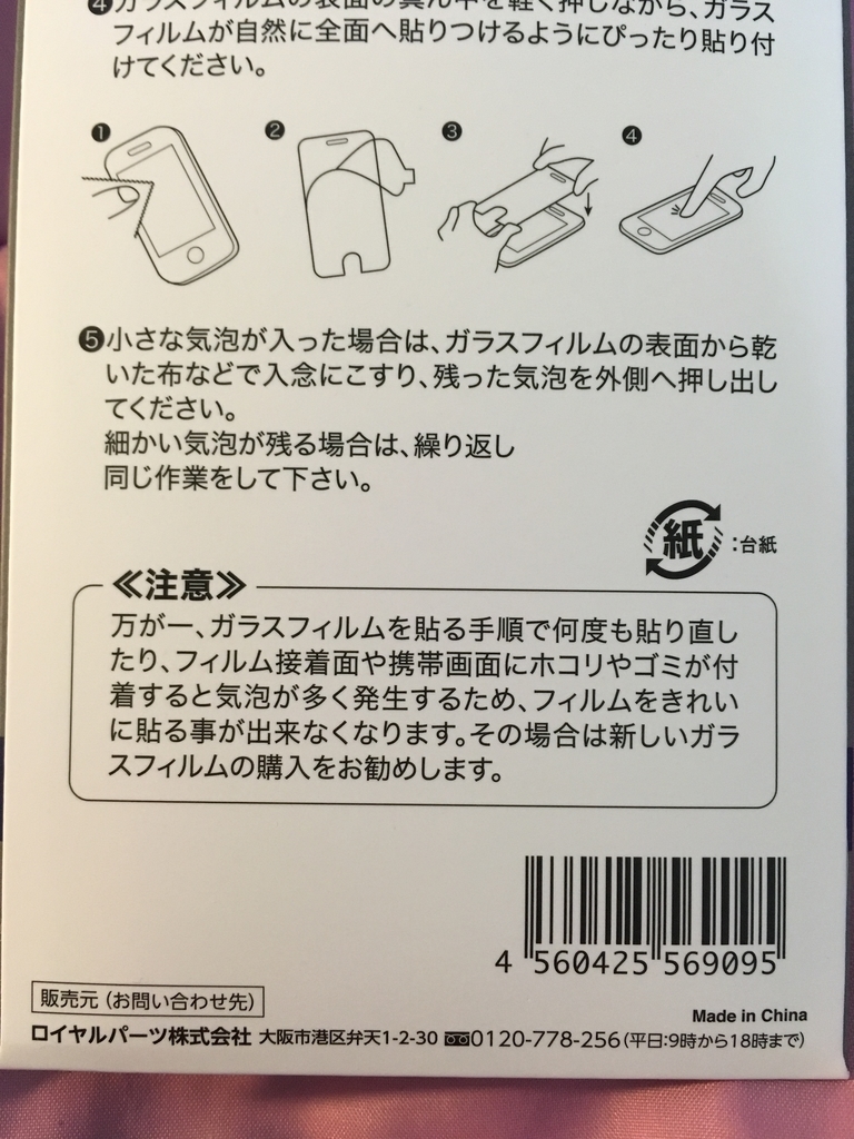 f:id:den-o_suke-c:20190111230858j:plain f:id:den-o_suke-c:20190111230858j:plain