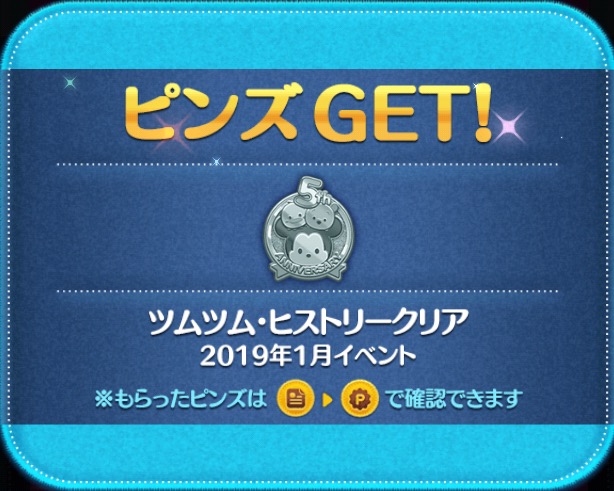 f:id:den-o_suke-c:20190120192751j:plain