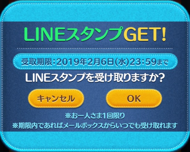 f:id:den-o_suke-c:20190120192809j:plain