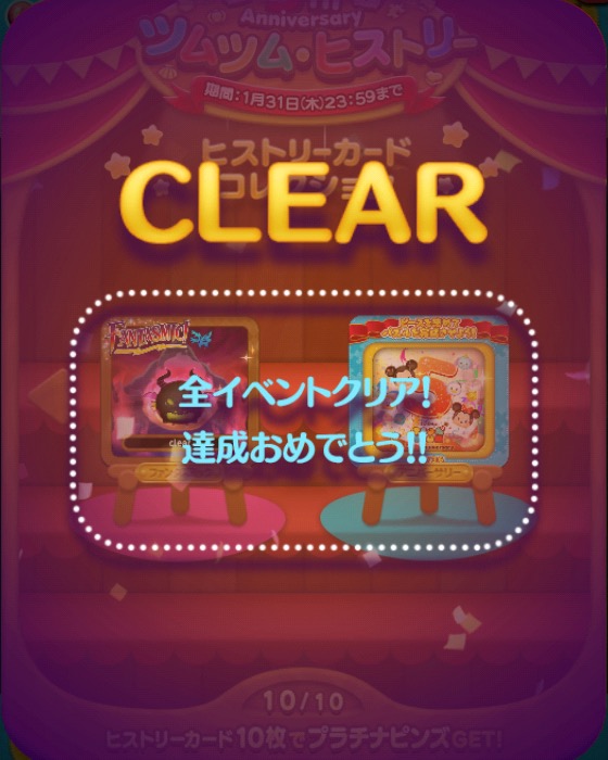 f:id:den-o_suke-c:20190131230511j:plain