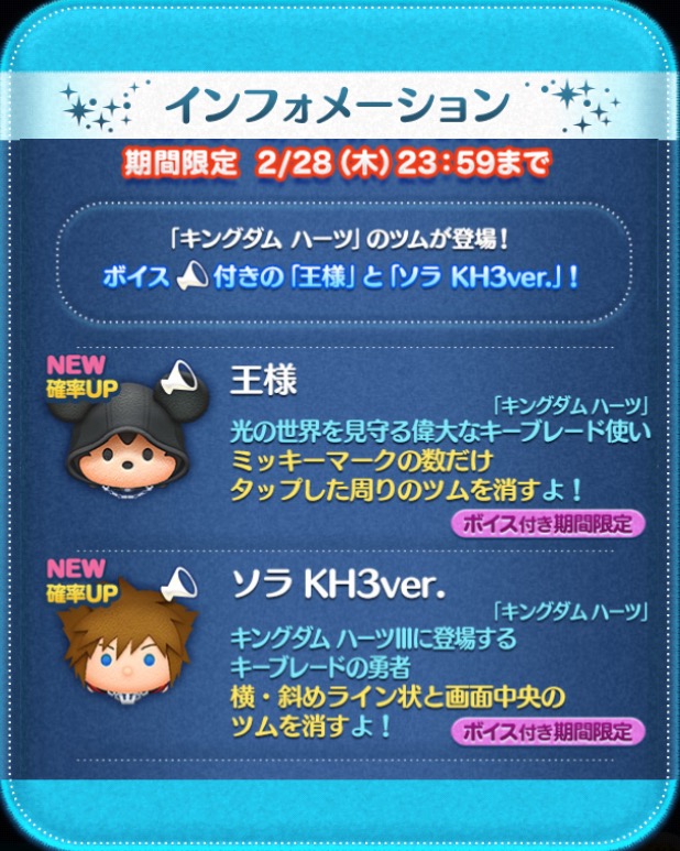 f:id:den-o_suke-c:20190204213516j:plain