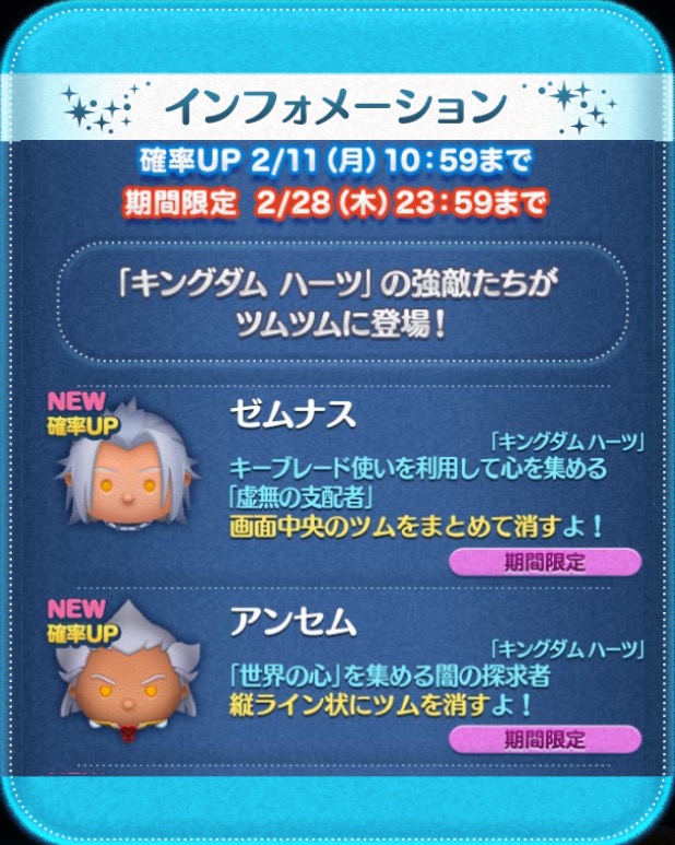 f:id:den-o_suke-c:20190211205513j:plain