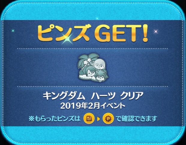 f:id:den-o_suke-c:20190223230420j:plain