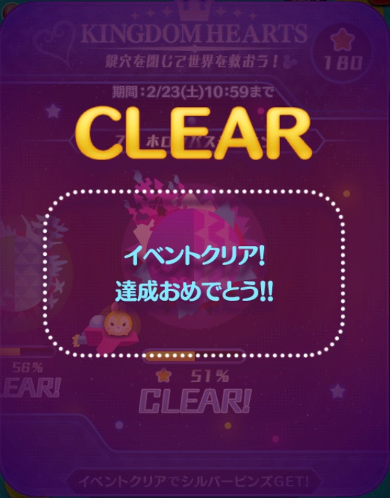 f:id:den-o_suke-c:20190223230444j:plain