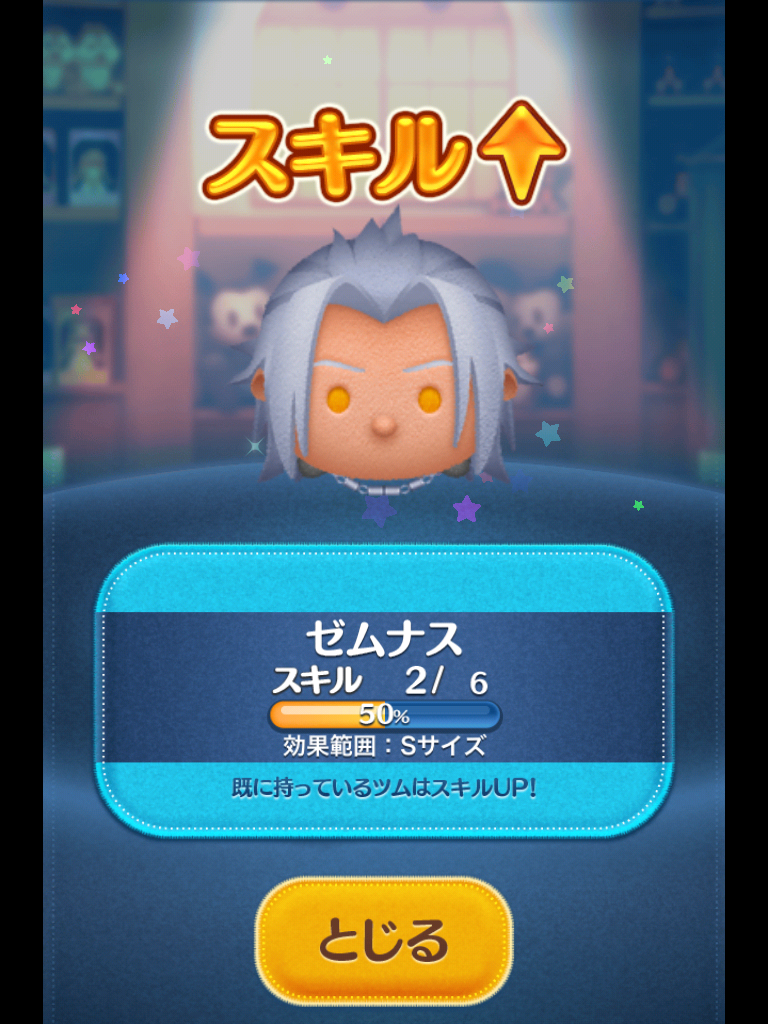 f:id:den-o_suke-c:20190228220954p:plain