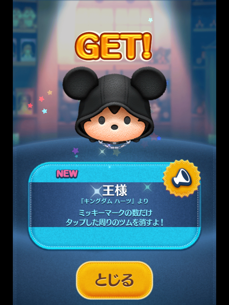 f:id:den-o_suke-c:20190228221023p:plain