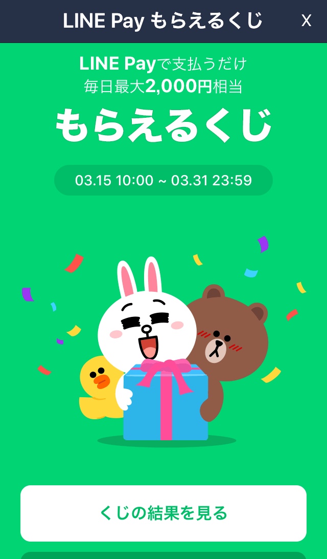 f:id:den-o_suke-c:20190315203243j:plain