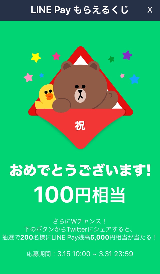 f:id:den-o_suke-c:20190315203305j:plain